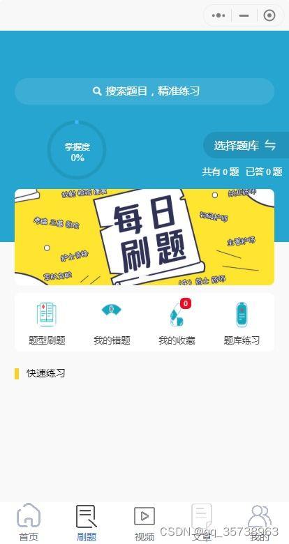 國產(chǎn)在線(xiàn)付費小視頻