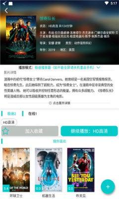 國產(chǎn)深夜免費軟件視頻,揭秘熱門(mén)視頻背后的秘密